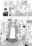 [Yasuhiro] Hypno Revenge Ch 1 - Ch. 4 (Finale)
