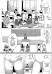 [Yasuhiro] Hypno Revenge Ch 1 - Ch. 4 (Finale)