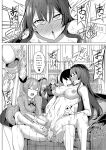 [Yasuhiro] Hypno Revenge Ch 1 - Ch. 4 (Finale)