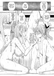 [Yasuhiro] Hypno Revenge Ch 1 - Ch. 4 (Finale)