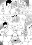 [Yasuhiro] Hypno Revenge Ch 1 - Ch. 4 (Finale)