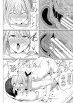 [Yasuhiro] Hypno Revenge Ch 1 - Ch. 4 (Finale)