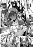 [Genei Soda (Fantasma_cola, Duokuma)] Shukushu Sagashi ~Kisei Nouryoku de Nikutai Goudatsu~