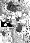 [Genei Soda (Fantasma_cola, Duokuma)] Shukushu Sagashi ~Kisei Nouryoku de Nikutai Goudatsu~