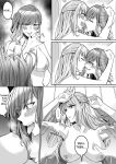 [Genei Soda (Fantasma_cola, Duokuma)] Shukushu Sagashi ~Kisei Nouryoku de Nikutai Goudatsu~
