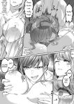 [Genei Soda (Fantasma_cola, Duokuma)] Shukushu Sagashi ~Kisei Nouryoku de Nikutai Goudatsu~