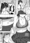 [Genei Soda (Fantasma_cola, Duokuma)] Shukushu Sagashi ~Kisei Nouryoku de Nikutai Goudatsu~