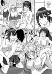 [Genei Soda (Fantasma_cola, Duokuma)] Shukushu Sagashi ~Kisei Nouryoku de Nikutai Goudatsu~