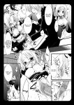 (C74) [Nagiyamasugi (Nagiyama)] Sakuya to Haru-san no Yabou | Sakuya and Haru-san's Ambition + Hinagiku (Hayate no Gotoku!) [ianuela]