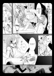 (C74) [Nagiyamasugi (Nagiyama)] Sakuya to Haru-san no Yabou | Sakuya and Haru-san's Ambition + Hinagiku (Hayate no Gotoku!) [ianuela]