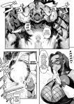 [36p] Bakunyuu Sentai Chichi Renjaa (Bonyuu Tsuma-tachi to no Chichishibori Nikki)
