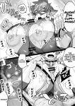 [36p] Bakunyuu Sentai Chichi Renjaa (Bonyuu Tsuma-tachi to no Chichishibori Nikki)