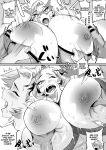[36p] Bakunyuu Sentai Chichi Renjaa (Bonyuu Tsuma-tachi to no Chichishibori Nikki)