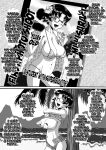 [Milkdou Shoukai (Milk Studio)] My Son's Star Is His Own Mother