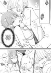 [U League (Yusuri)] Yuri de Succubus! ~Inma no Atashi ga Ningen no Onna ni Koi da Nante!~ | Yuri de Succubus Vol. 1 - I Can't Believe I Fell for a Human! [Noca Scans]