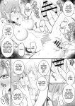 [U League (Yusuri)] Yuri de Succubus! ~Inma no Atashi ga Ningen no Onna ni Koi da Nante!~ | Yuri de Succubus Vol. 1 - I Can't Believe I Fell for a Human! [Noca Scans]