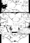 [Akireru Shoujo (Akire)] Boku dake ni Amaesasete Kureru Kyonyuu JK Tsuma o Hoka no Otoko ni Dakasete Mita 8 [hardcase8translates]