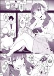 [Poriuretan] VR Yume Joshi | VR Sweetheart [Team Rabu2]
