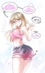 Gender Bender Story Compilation 3