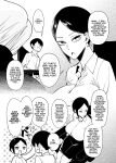 [F.W.ZHolic (FAN)] Otonari-san wa Yami Soshiki ni Nikutai Kaizou sareta Moto Seigi Sentai Member deshita 2 | My Neighbor Is a Former Super Sentai Member Whose Body Was Modified by an Evil Organization 2 {RedLantern}