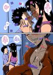 [Milkdou Shoukai (Milk Koubou)] Hahagui Musuko, Yuu! Haha to Musuko no Shinkon Shoya! | The Mother Fucking Son Yu
