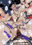 [Milkdou Shoukai (Milk Koubou)] Hahagui Musuko, Yuu! Haha to Musuko no Shinkon Shoya! | The Mother Fucking Son Yu