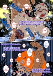 [Milkdou Shoukai (Milk Koubou)] Hahagui Musuko, Yuu! Haha to Musuko no Shinkon Shoya! | The Mother Fucking Son Yu