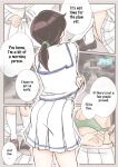 [hora] Chizu o Tsukutte no Bouken | Map Adventures