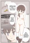 [hora] Chizu o Tsukutte no Bouken | Map Adventures