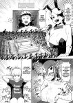 [moriya (tenkomori)] Nekketsu Paizuri-bu!! San | Hot-Blooded Paizuri Club!! 3