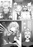 [moriya (tenkomori)] Nekketsu Paizuri-bu!! San | Hot-Blooded Paizuri Club!! 3