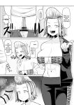 [moriya (tenkomori)] Nekketsu Paizuri-bu!! San | Hot-Blooded Paizuri Club!! 3