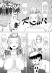 [moriya (tenkomori)] Nekketsu Paizuri-bu!! San | Hot-Blooded Paizuri Club!! 3