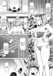 [moriya (tenkomori)] Nekketsu Paizuri-bu!! San | Hot-Blooded Paizuri Club!! 3