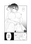 [Nekoya (Kuon Kyoushirou)] Meikko "Mesugaki" ga Namaiki ni Sodatta node Tanetsuke Oji-san ga Wakarasete mita | She grew up to be a cheeky girl, so her impregnator uncle tried to make her know her place [Gagak_Ireng]