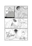 [Nekoya (Kuon Kyoushirou)] Meikko "Mesugaki" ga Namaiki ni Sodatta node Tanetsuke Oji-san ga Wakarasete mita | She grew up to be a cheeky girl, so her impregnator uncle tried to make her know her place [Gagak_Ireng]
