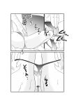 [Nekoya (Kuon Kyoushirou)] Meikko "Mesugaki" ga Namaiki ni Sodatta node Tanetsuke Oji-san ga Wakarasete mita | She grew up to be a cheeky girl, so her impregnator uncle tried to make her know her place [Gagak_Ireng]