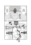 [Nekoya (Kuon Kyoushirou)] Meikko "Mesugaki" ga Namaiki ni Sodatta node Tanetsuke Oji-san ga Wakarasete mita | She grew up to be a cheeky girl, so her impregnator uncle tried to make her know her place [Gagak_Ireng]
