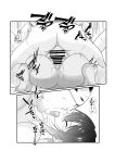 [Nekoya (Kuon Kyoushirou)] Meikko "Mesugaki" ga Namaiki ni Sodatta node Tanetsuke Oji-san ga Wakarasete mita | She grew up to be a cheeky girl, so her impregnator uncle tried to make her know her place [Gagak_Ireng]