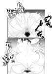 [Nekoya (Kuon Kyoushirou)] Meikko "Mesugaki" ga Namaiki ni Sodatta node Tanetsuke Oji-san ga Wakarasete mita | She grew up to be a cheeky girl, so her impregnator uncle tried to make her know her place [Gagak_Ireng]