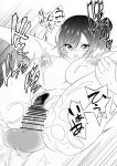 [Nekoya (Kuon Kyoushirou)] Meikko "Mesugaki" ga Namaiki ni Sodatta node Tanetsuke Oji-san ga Wakarasete mita | She grew up to be a cheeky girl, so her impregnator uncle tried to make her know her place [Gagak_Ireng]