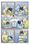 [Art Mutt] Guy's Night