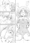 [Kamagabuchi ] Kobeni Beat Chika 1-kkai (Mikakunin de Shinkoukei)