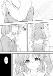 [Kamagabuchi ] Kobeni Beat Chika 1-kkai (Mikakunin de Shinkoukei)