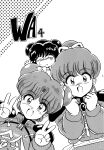 [L-Gauge Sha ] WA 4 (Ranma 1/2)