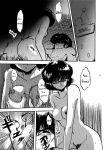 [L-Gauge Sha ] WA 4 (Ranma 1/2)