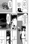 [L-Gauge Sha ] WA 4 (Ranma 1/2)