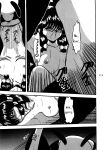 [L-Gauge Sha ] WA 4 (Ranma 1/2)