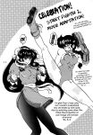 [L-Gauge Sha ] WA 4 (Ranma 1/2)
