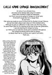 [L-Gauge Sha ] WA 4 (Ranma 1/2)